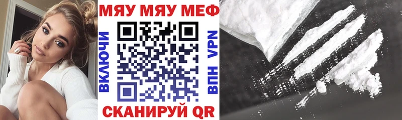 Купить Марихуана  COCAIN  APVP  Мефедрон  БУТИРАТ  NBOMe  Гашиш  Сочи