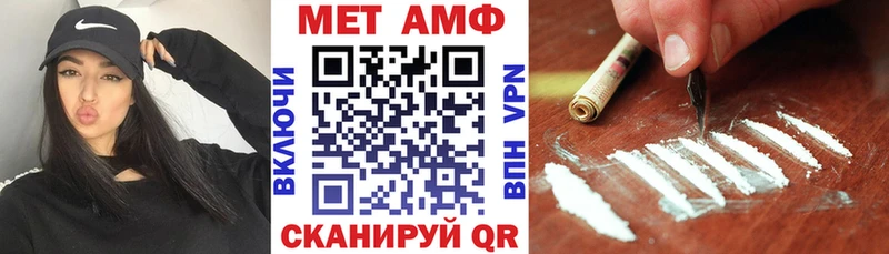 Amphetamine VHQ  Купить где  Сочи 