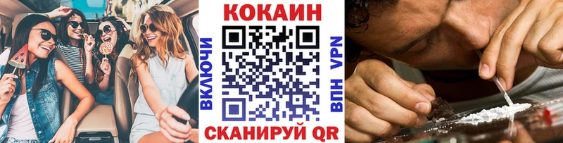 COCAIN Перу  Купить закладки  Сочи 