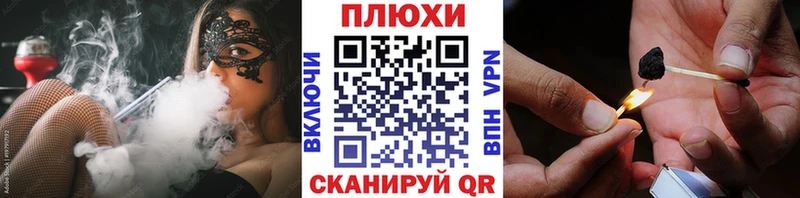 Купить где  Сочи  ГАШ гашик 