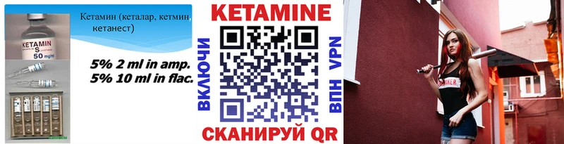 КЕТАМИН ketamine  Купить где  Сочи 
