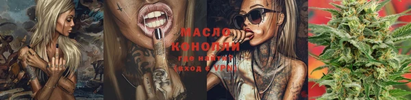 MDMA Армянск