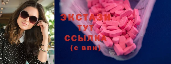 MDMA Армянск