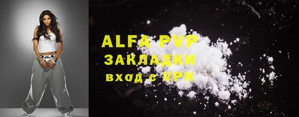 экстази Арсеньев