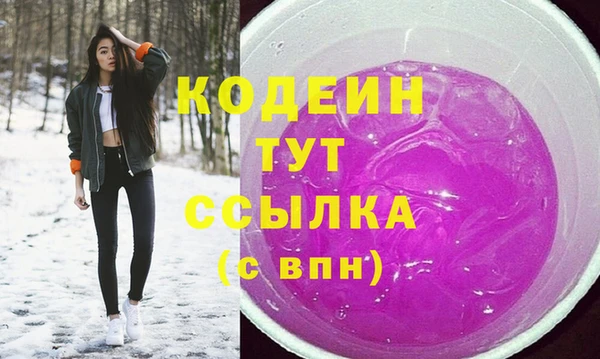 MDMA Армянск