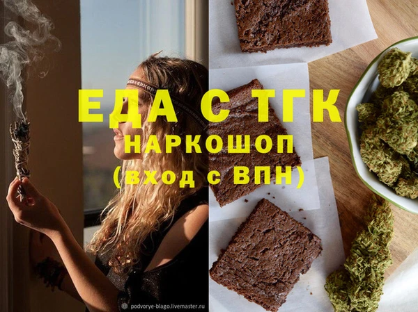 экстази Арсеньев