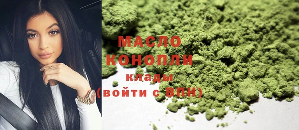 экстази Арсеньев