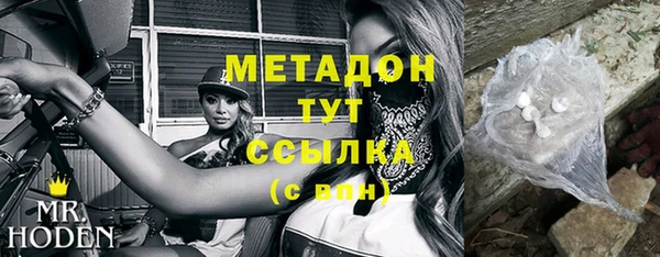 MDMA Армянск