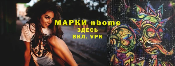 экстази Арсеньев