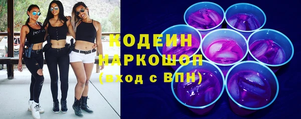 экстази Арсеньев