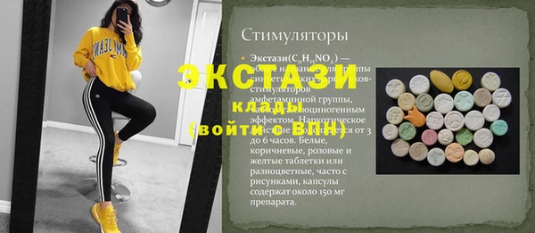 MDMA Армянск