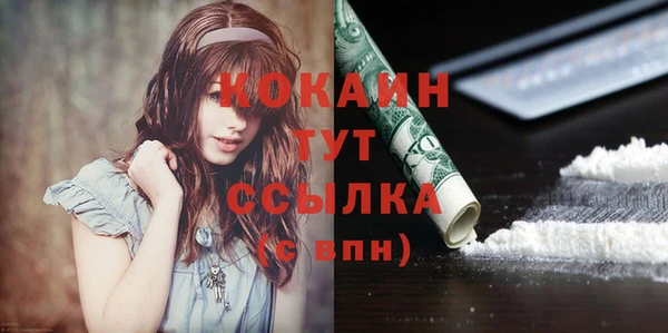 скорость Аркадак
