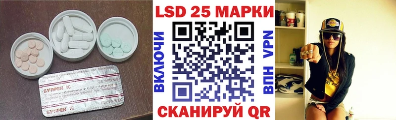 Купить  Сочи  ЛСД экстази кислота 