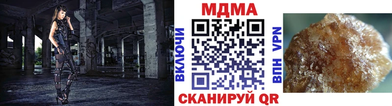 МДМА Molly  Купить где  Сочи 